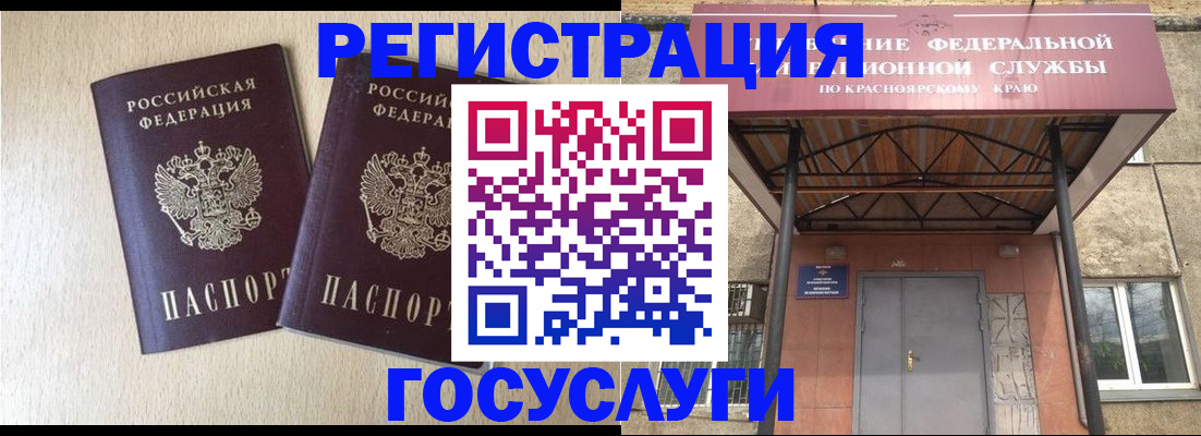 найти адрес прописки в Бабаево